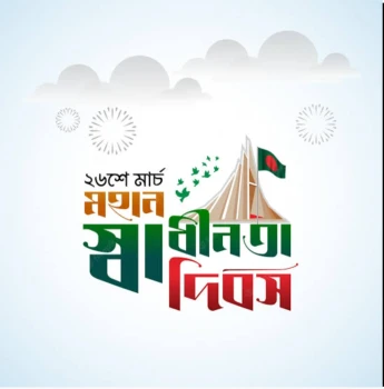 deshchitro-6420043bf2870-260323023715.webp