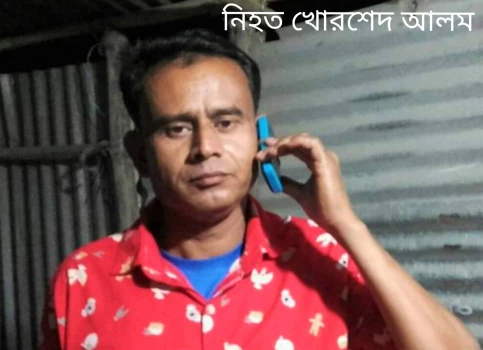 deshchitro-64202ceacc285-260323053050.webp