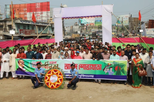 deshchitro-642069889f083-260323094928.webp