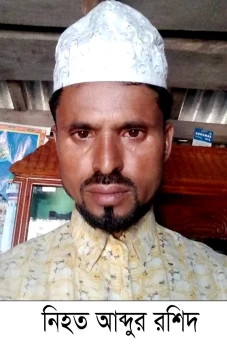 deshchitro-642188a8260bd-270323061432.webp