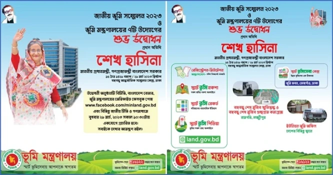 deshchitro-64231353a313b-280323101827.webp