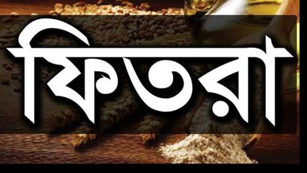 deshchitro-64292507d8aa0-020423124735.webp