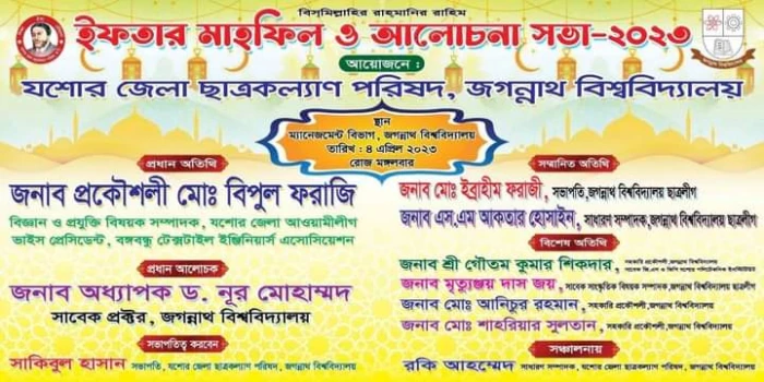 deshchitro-642c3461d2317-040423082953.webp