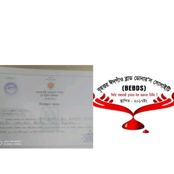 deshchitro-642c4f51e84bf-040423102449.webp