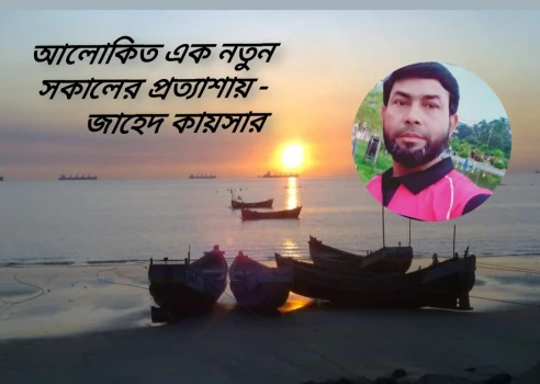 deshchitro-64355d6ed533e-110423071526.webp