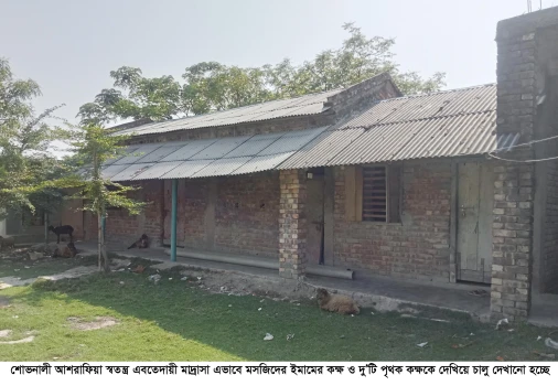 deshchitro-6436bb029585a-120423080658.webp