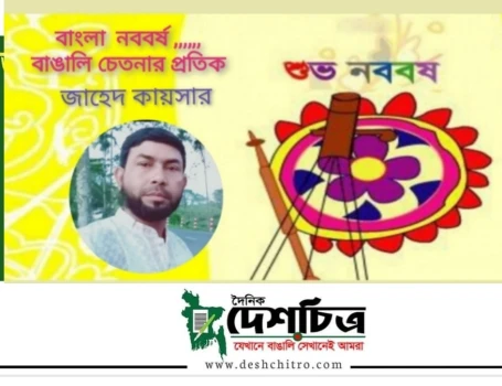 deshchitro-6437fe1e46b24-130423070534.webp