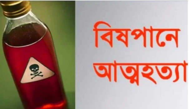 deshchitro-643804ddbc878-130423073421.webp