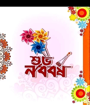 deshchitro-6438af6bc6c7e-140423074203.webp