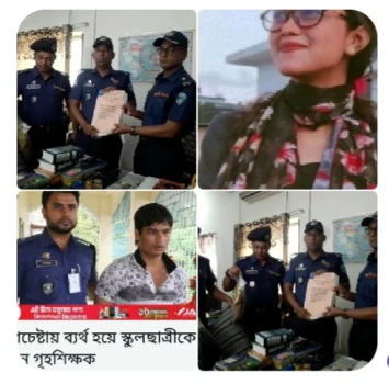 deshchitro-643d4368a65fc-170423070232.webp