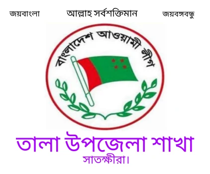 deshchitro-643ff5d1e1fa5-190423080817.webp