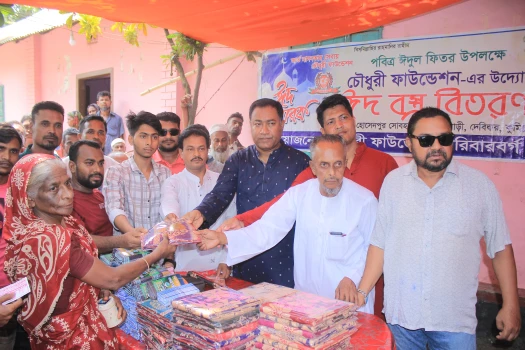 deshchitro-64403ea2cdd5b-200423011858.webp