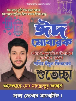 deshchitro-64411ec299264-200423051514.webp