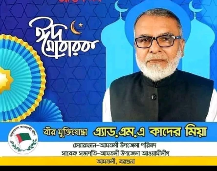 deshchitro-644150f9ac7da-200423084929.webp