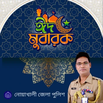 deshchitro-6442b7f687c4a-210423102110.webp