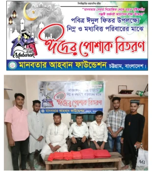 deshchitro-6442f1afbf235-220423022727.webp
