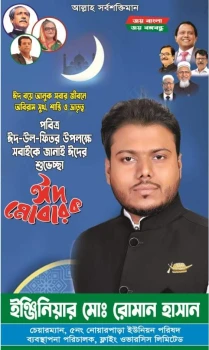 deshchitro-644349841ddd8-220423084212.webp