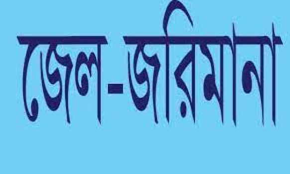 deshchitro-644911104f090-260423055456.webp