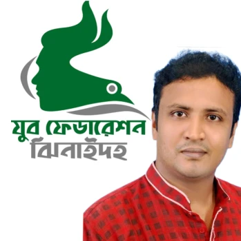 deshchitro-64494aefc697f-260423100151.webp