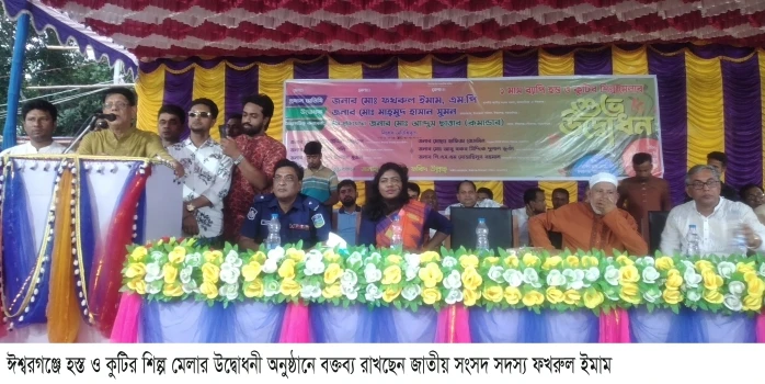 deshchitro-644a6ca9bcfd9-270423063801.webp