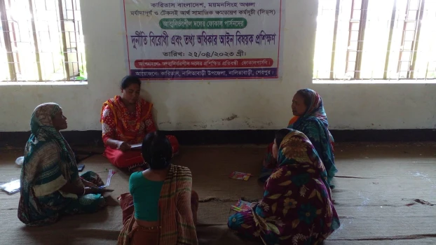 deshchitro-644bba9842713-280423062248.webp