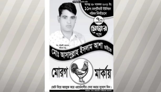 deshchitro-644d07c7ade76-290423060423.webp