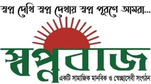 deshchitro-644e664c8d836-300423065956.webp