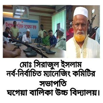 deshchitro-644fbf1fc183e-010523073111.webp