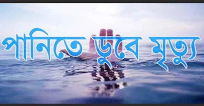 deshchitro-64512c84c6db7-020523093012.webp