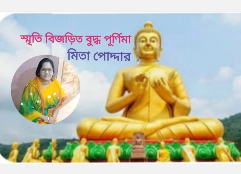deshchitro-6452087c8b343-030523010844.webp