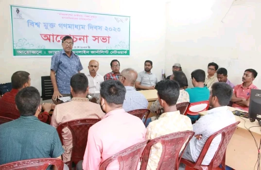 deshchitro-64526d7f6361d-030523081943.webp