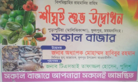 deshchitro-6453c174246f1-040523083012.webp