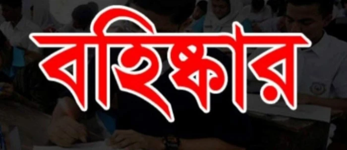 deshchitro-6457c30671e73-070523092558.webp