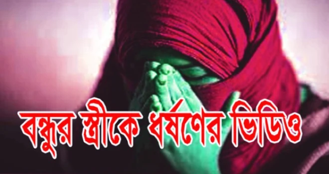 deshchitro-6457e2e42222e-070523114156.webp
