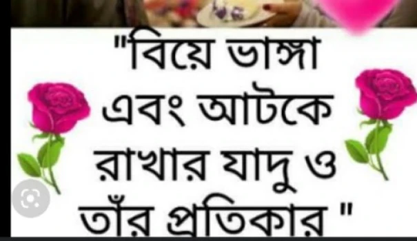 deshchitro-64584c858b077-080523071237.webp