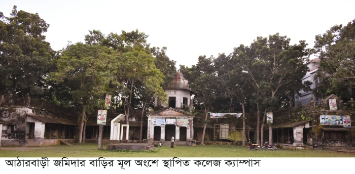 deshchitro-6458d76860d18-080523050512.webp