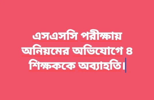 deshchitro-645a539ae33f4-090523080722.webp