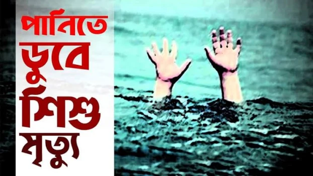 deshchitro-645f772e326fb-130523054030.webp