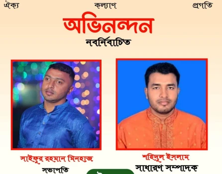 deshchitro-645faddb87dae-130523093347.webp