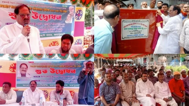 deshchitro-6460b057241bc-140523035639.webp