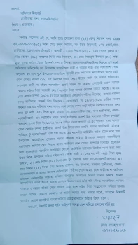 deshchitro-646208fb1f8ca-150523042707.webp