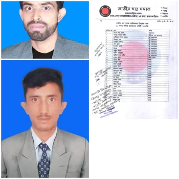 deshchitro-6462782d465d2-160523122133.webp