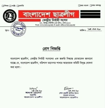 deshchitro-646312a1ee8b7-160523112033.webp