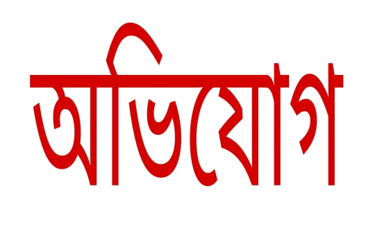 deshchitro-64639e2bad45c-160523091555.webp