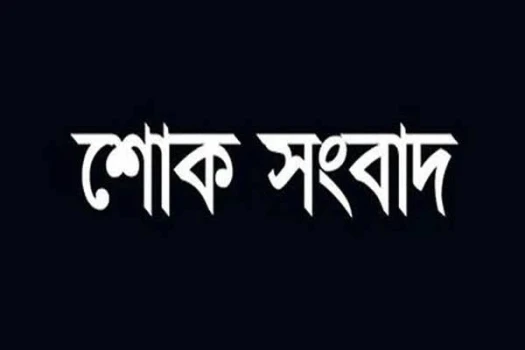 deshchitro-6464b28971402-170523045505.webp
