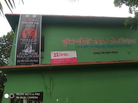 deshchitro-6469a42d054af-210523105509.webp