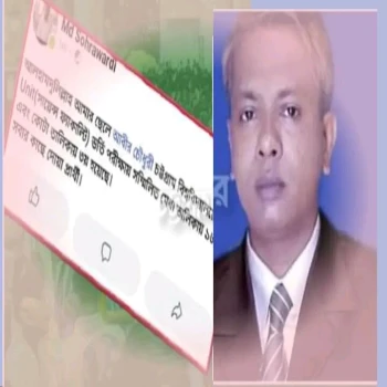 deshchitro-646a6a67c4f63-220523010055.webp