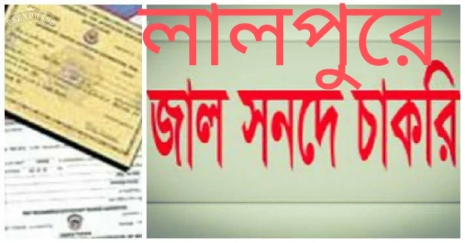 deshchitro-646da907dfb4b-240523120455.webp