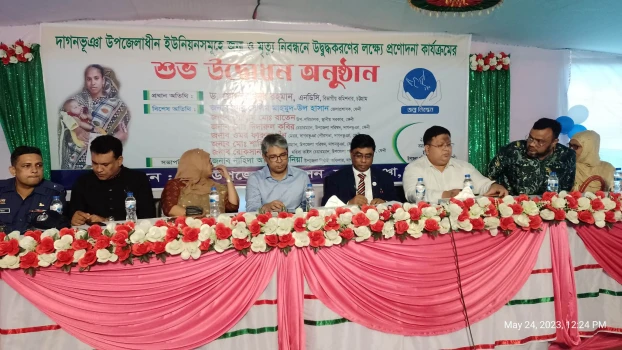 deshchitro-646df0d03ea42-240523051112.webp