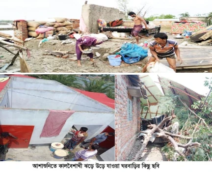 deshchitro-646e2f2550ac5-240523093709.webp